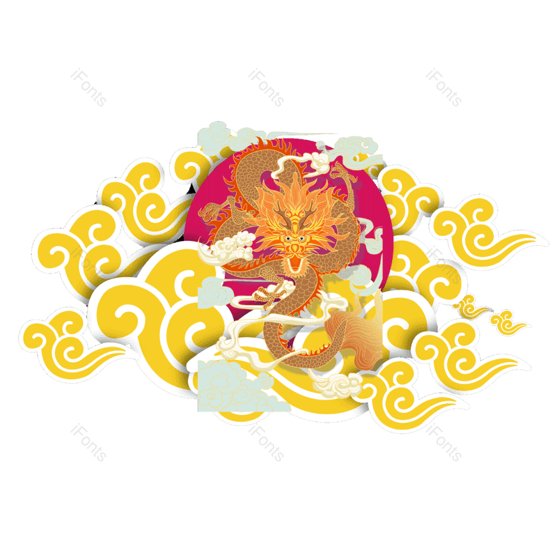 祥云图片,太阳元素,吉祥PNG,免抠素材